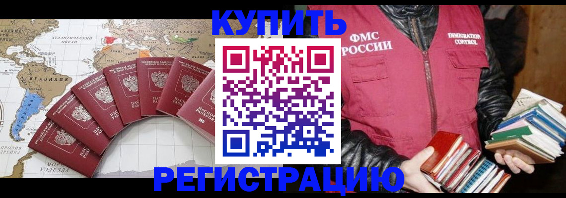 пропишу в квартире в Солнечногорске